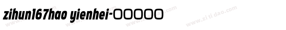 zihun167hao yienhei字体转换